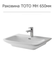 toto_lw10034g2